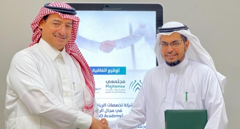 Squad Academy Signs Memorandum of Understanding with "Mojtamee" — the Community Centers Association 40388